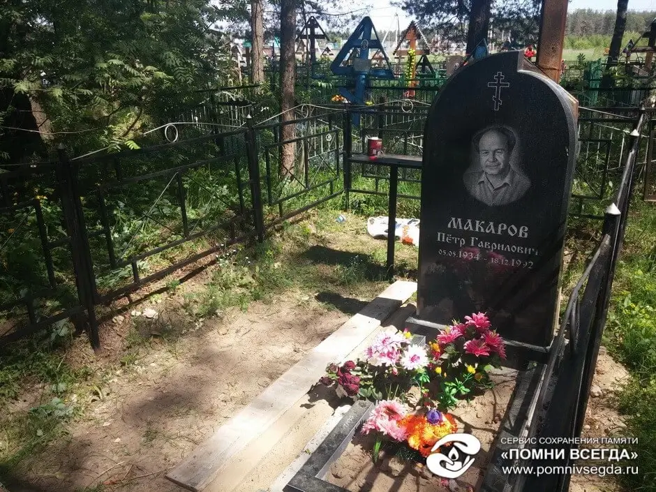 До работы